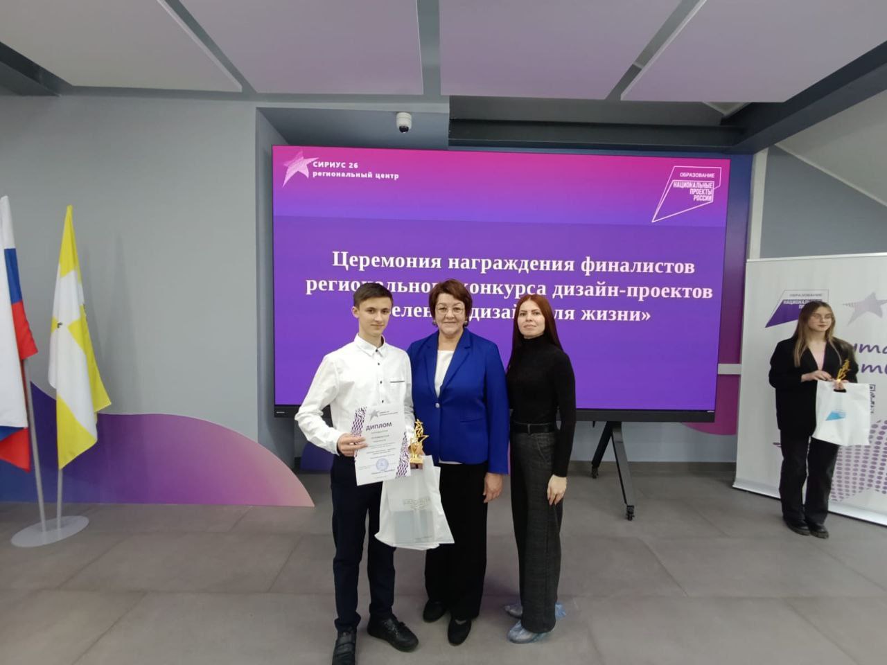 Зелёный дизайн для жизни.