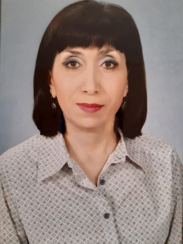 Аршакян Рузанна Шагеновна.